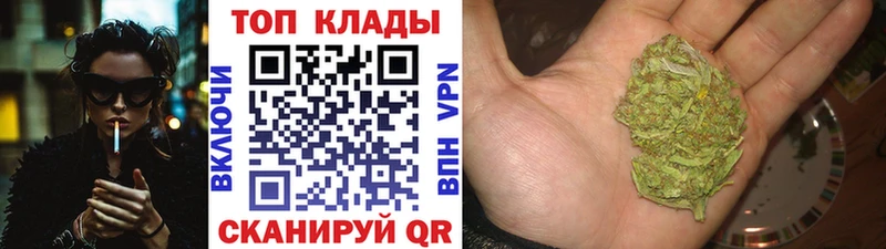 Купить наркотики цена Катав-Ивановск Вейп ТГК АМФ Мефедрон Каннабис omg Гашиш