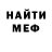 Метадон белоснежный Vitaly Prishchep