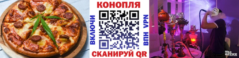 Cannafood марихуана Катав-Ивановск