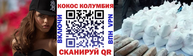Cocaine FishScale Катав-Ивановск