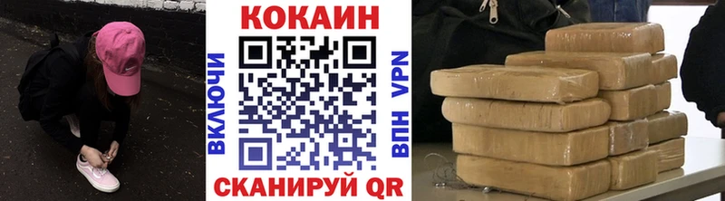 Кокаин 97% дарнет шоп omg tor это телеграм Катав-Ивановск
