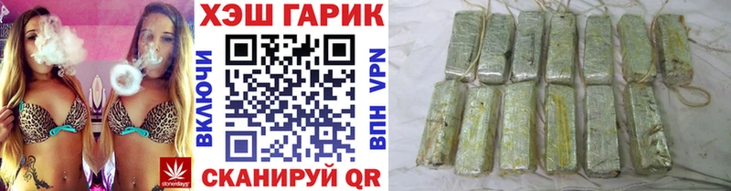 ГАШ Изолятор Катав-Ивановск
