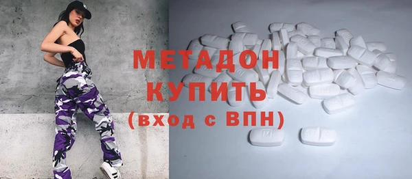 альфа пвп Инсар