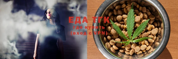 альфа пвп Инсар