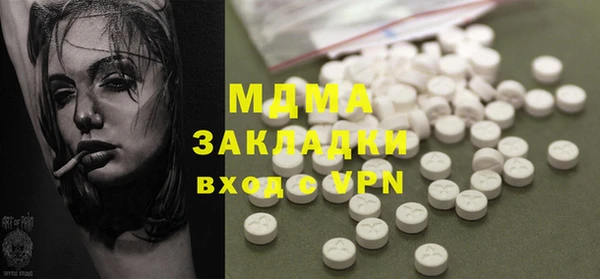 альфа пвп Инсар