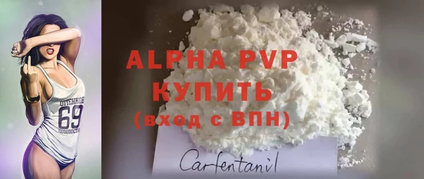 альфа пвп Инсар