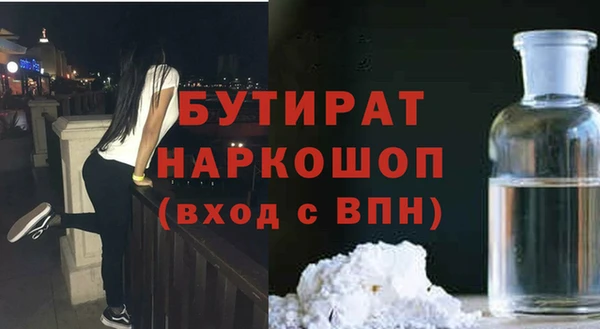стаф Иннополис