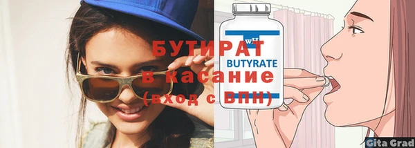 альфа пвп Инсар