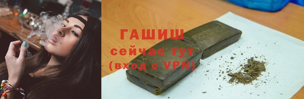 альфа пвп Инсар