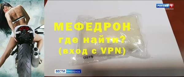 альфа пвп Инсар