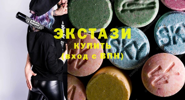 альфа пвп Инсар