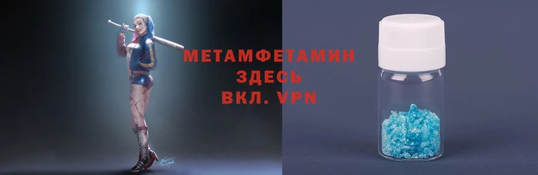 альфа пвп Инсар