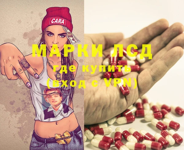 альфа пвп Инсар