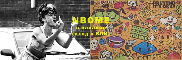 альфа пвп Инсар
