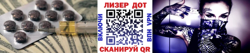 наркота Катав-Ивановск LSD-25 экстази ecstasy
