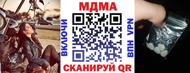 МДМА VHQ  Катав-Ивановск 