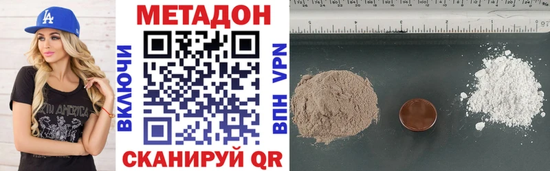 купить сайты Катав-Ивановск МЕТАДОН кристалл