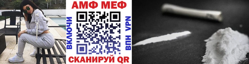 МЕТАМФЕТАМИН пудра  наркотики  Катав-Ивановск 