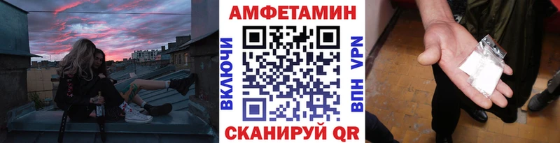 Первитин Methamphetamine Катав-Ивановск