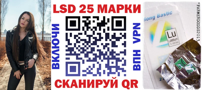 Марки N-bome 1,5мг  Катав-Ивановск 