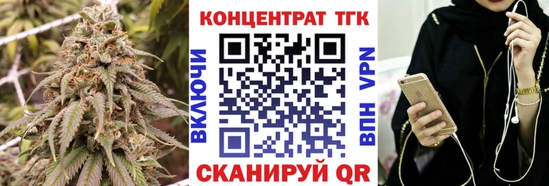 Дистиллят ТГК THC oil Катав-Ивановск