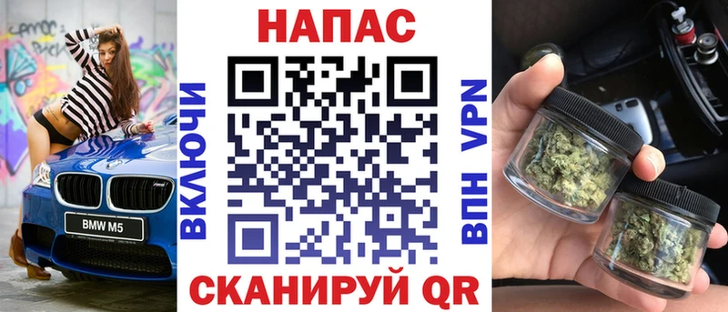Канабис White Widow  как найти закладки  Катав-Ивановск 